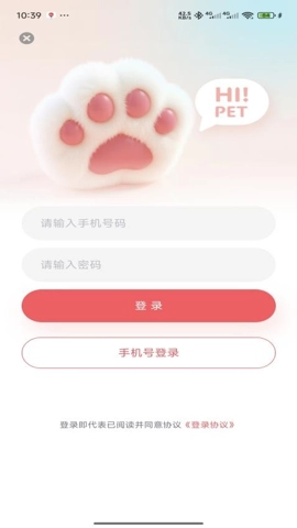 萌宠行星.7安卓版(3)