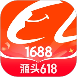 1688批发网12.4.0安卓版