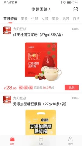 微指4.0.4安卓版