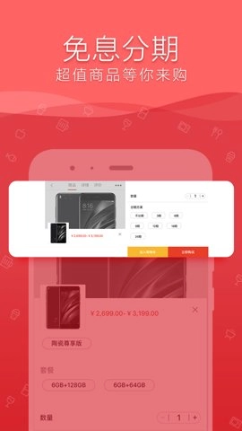 融e购司法拍卖平台安卓版2