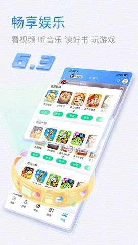 中国移动山东网上营业厅1.4安卓版(1)