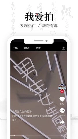 安徽卫视1.8.0安卓版(4)