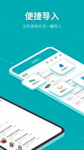 SolidWorks1.8官方版
