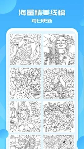 涂色小画家1.7.23安卓版轻松解压绘画数字填色休闲游戏(3)