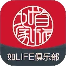 首旅如家酒店11.2.2最新版