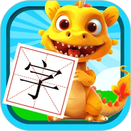 恐龙识字认字fe安卓版