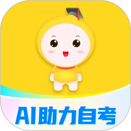 自考笔果题库7.1.8安卓版