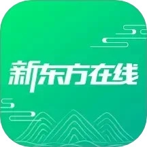 新东方在线最新版