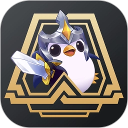 云顶之弈助手5.2.5安卓版云顶之弈辅助工具