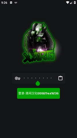 地铁逃生鬼头启动器稳定版3.0.3安卓版立刻启动，随时关闭(1)