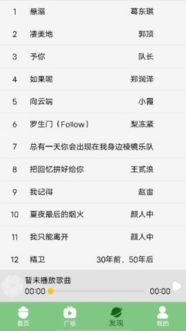 影迷t安卓版截圖0