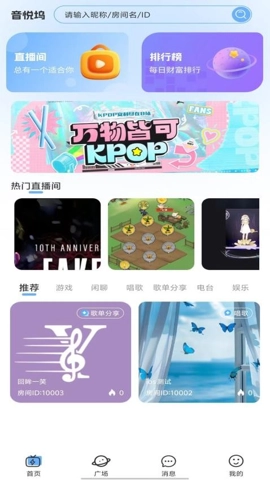 音悦坞1.0.29安卓版