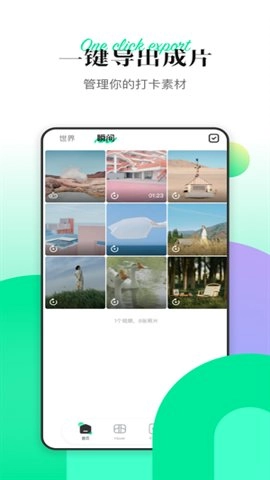 hoverx1无人机2.32.2安卓版(3)