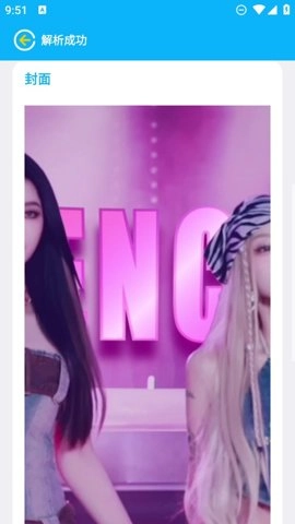 计算机二级米题库9.476.0618安卓版3