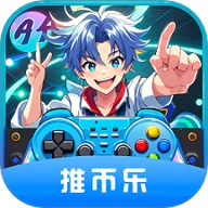 推币乐1.0.3手机版