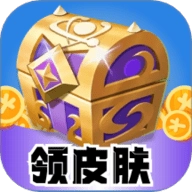 皮肤盒子.0安卓版 V1.0.0