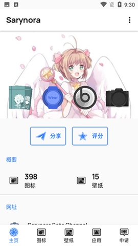 Sarynora22.3.R.13.0YnB0V2262安卓版