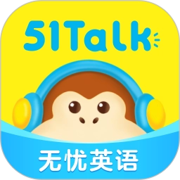 51Talk无忧英语6.3.9安卓版