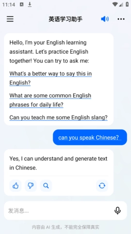 豆包9.1.0最新版3