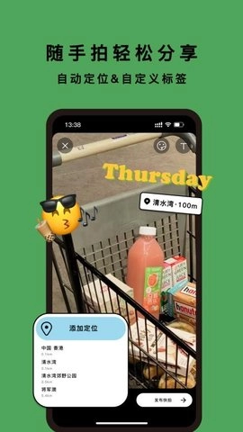 集合4.4安卓版图3