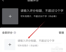 虎扑评分8.2.11.06161手机版最大的社区交流论坛截图2