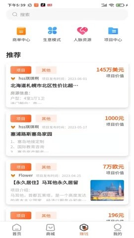 狐少少.7安卓版图2