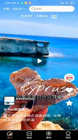 狐少少.7安卓版