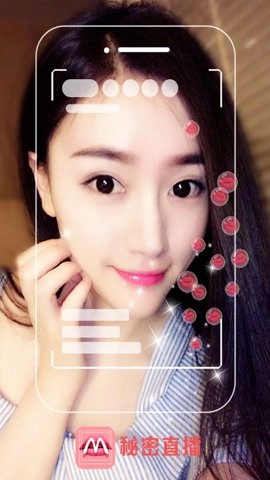 秘密秀场.4安卓版图3