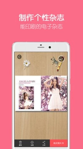 留影音乐相册制作2.16.0安卓版
