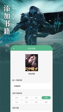 笔趣看书阁红色版5.2.4安卓版有丰富的小说资源内容图1