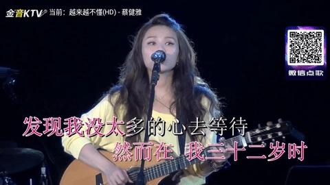 金音KTV电视版图5