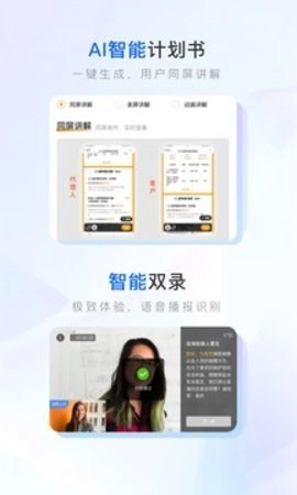保险师.0最新版图1