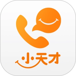 小天才1.03最新版