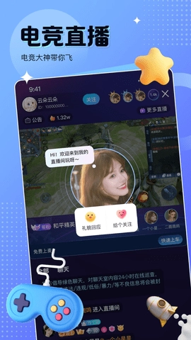 蝌蚪语音8.2.0安卓版全球领先的语音交流社交应用1