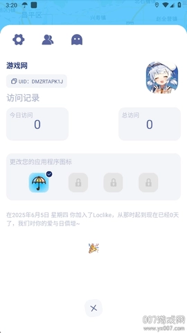 loclike.9安卓版图2