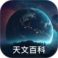 观星天文台SkyGuide星空探索1.0.4安卓版