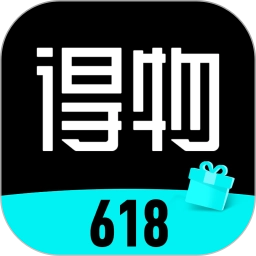 得物购物5.69.1最新版