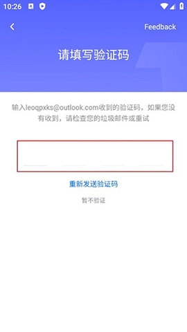 terabox中文版图4