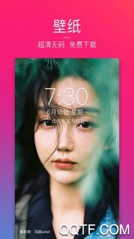 图虫8.2安卓版图3