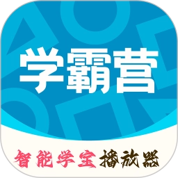 小白快考app1.1.4安卓版小白快考，深耕考公考研领域