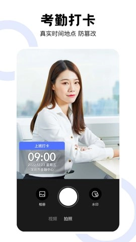 经纬工程相机.5安卓版图2