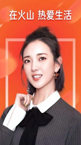 火山赚钱软件3.0安卓版图2