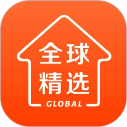 全球家精选5.3.0安卓版便捷购物，轻松卖货