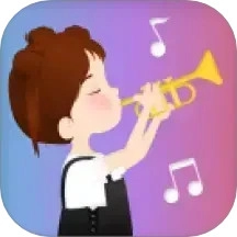 智能乐团陪练.32安卓版