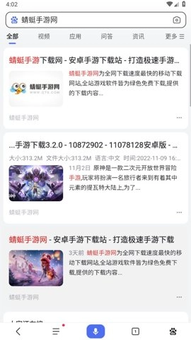 百度图片16.0.10安卓版图3