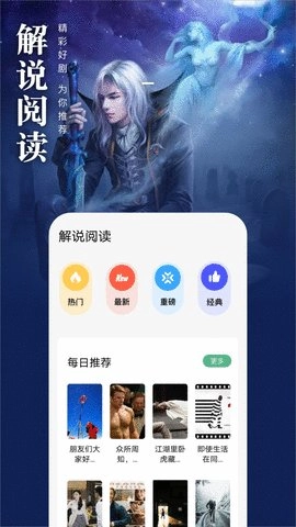 笔趣看书阁红色版5.2.4安卓版有丰富的小说资源内容图5