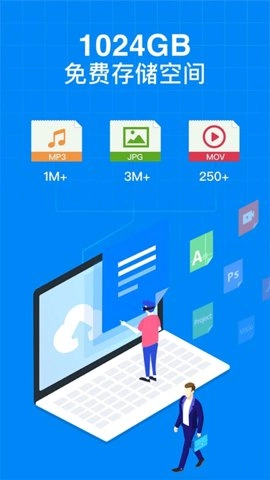 teraboxdownload.0安卓版图4