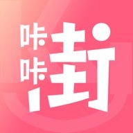 咔咔街.20-1安卓版  V1.3.20_1