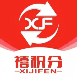 禧积分.5安卓版