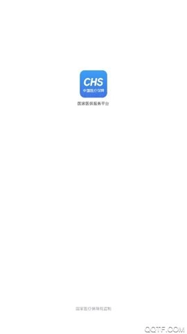 国家医保服务平台人脸认证安卓版(1)